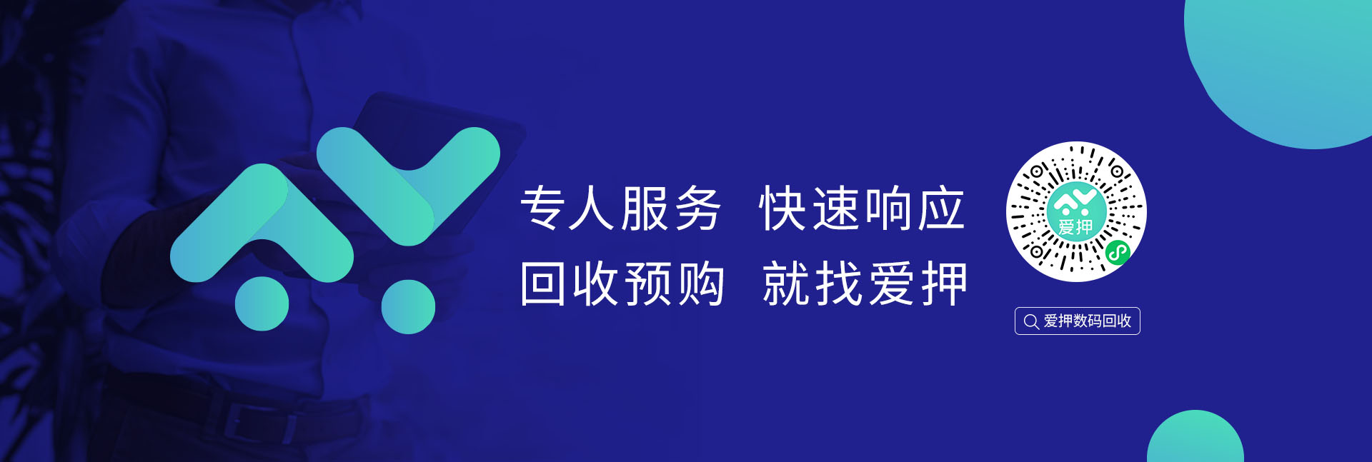 專屬客服應你所及 全程跟進快速響應
